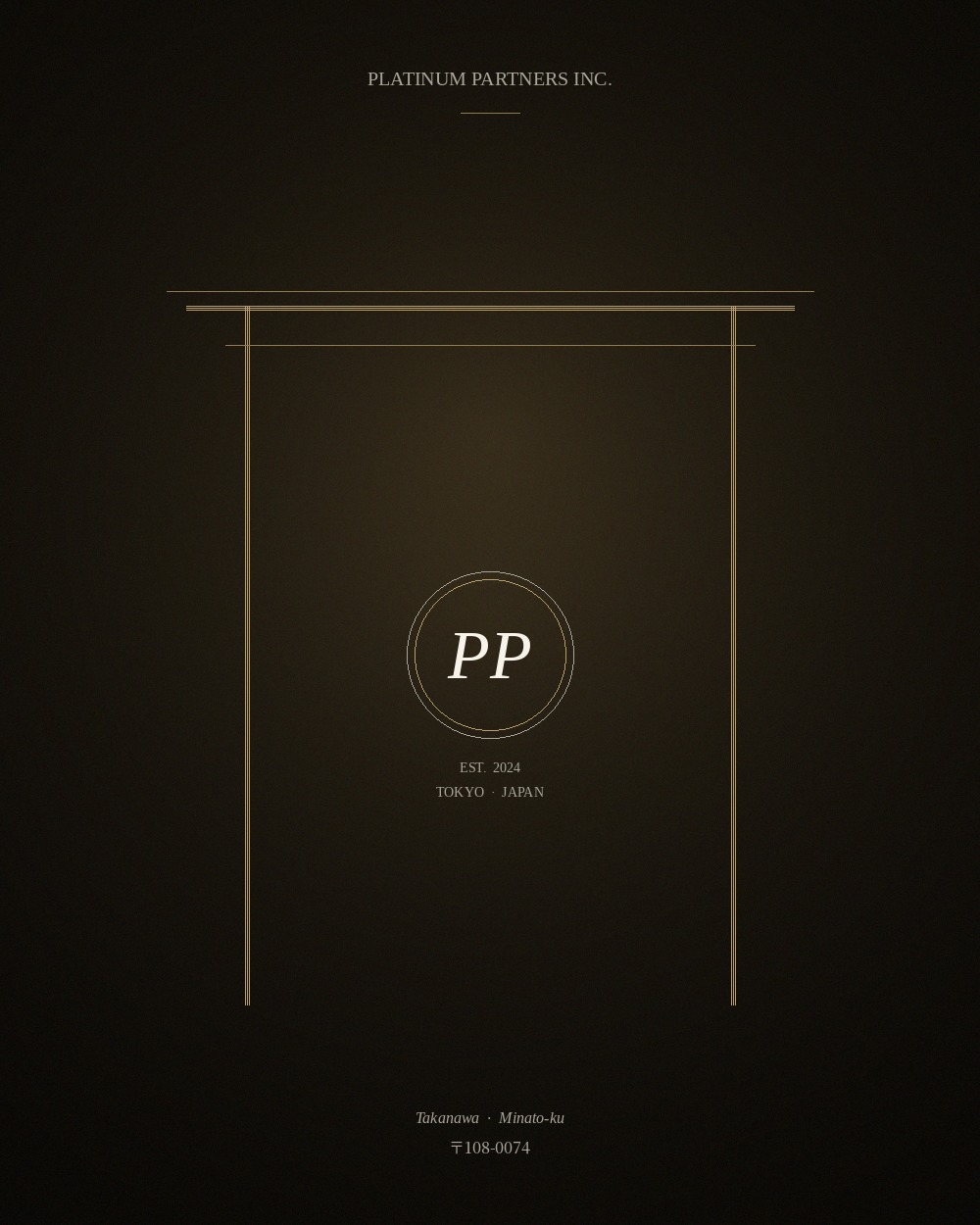 株式会社プラチナパートナーズ - 東京都港区高輪